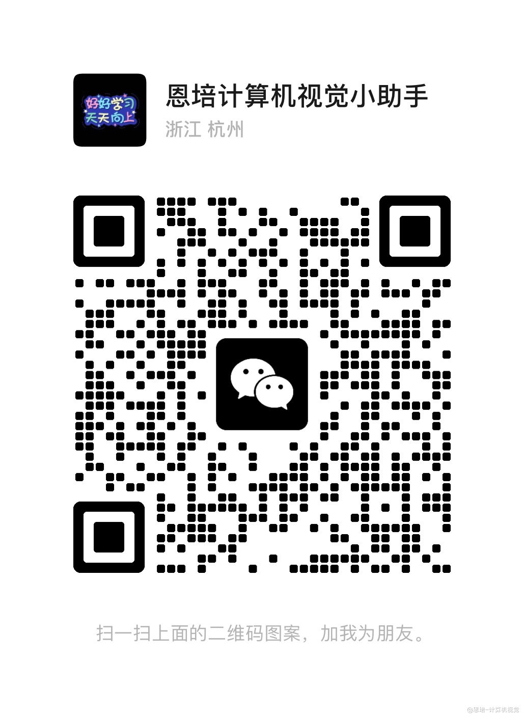 Powered By Discuz powered-by-discuz